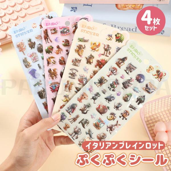 【可愛いデザイン満載】それぞれ「ぷく ぷく」泡状立体造型（例：キャラクター、フルーツ、花柄）を採用、パステルカラーとキラキラ装飾で子供や女の子の喜好に合わせる。ご褒美として子供に渡す、または女の子同士の贈り物に最適，視覚的に惹きつけるデザイ...