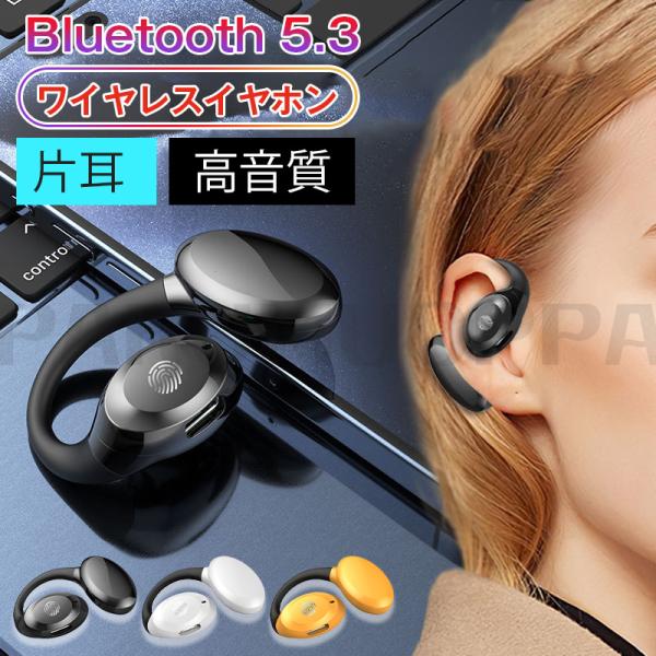 ワイヤレスイヤホン(Naporon) ワイヤレスイヤホン(Naporon) Amazon.co.jp: イヤホン Bluetooth