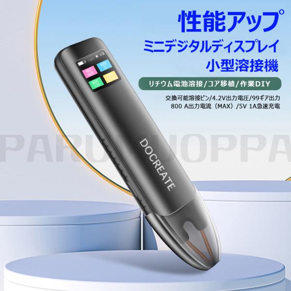 parumuoppa_cais140_1_d_20250116104515