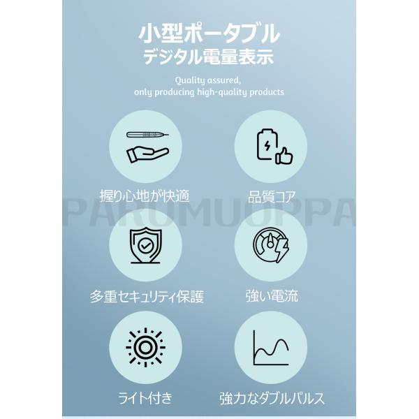 parumuoppa_cais140_2_d_20250116104521