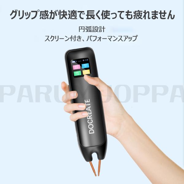 parumuoppa_cais140_4_d_20250116104528