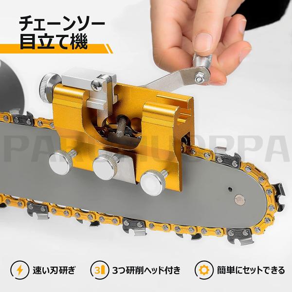 parumuoppa_caiw400_3_d_20240131100725