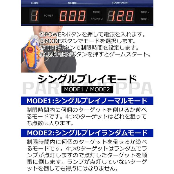 parumuoppa_w347_3_d_20230722105125