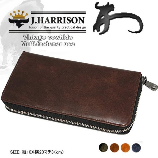 JWT-018DBR J.HARRISON Wn\ v re[W Eh}`t@Xi[t eʍz Z