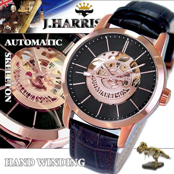 JH-1946PB J.HARRISON Wn\ ]^evt ʃXPg 芪 amprv