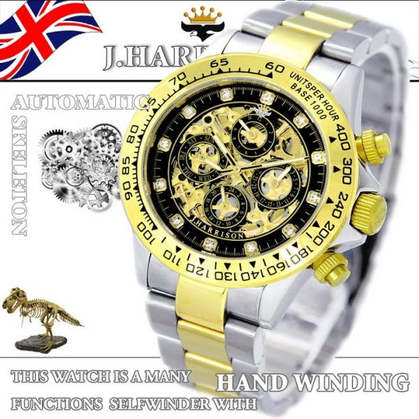 JH-003GBK J.HARRISON Wn\ @B@\ʃXPgv