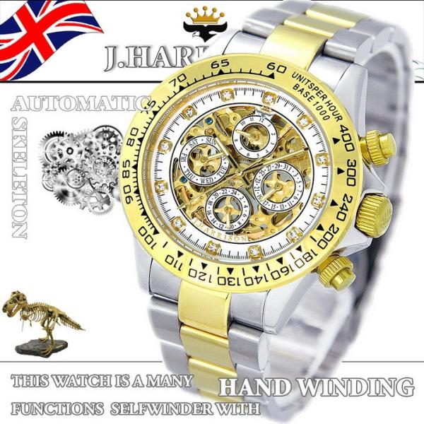 JH-003GW J.HARRISON Wn\ @B@\ʃXPgv