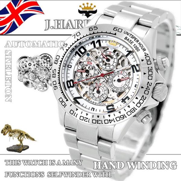 JH-003SW J.HARRISON Wn\ @B@\ʃXPgv