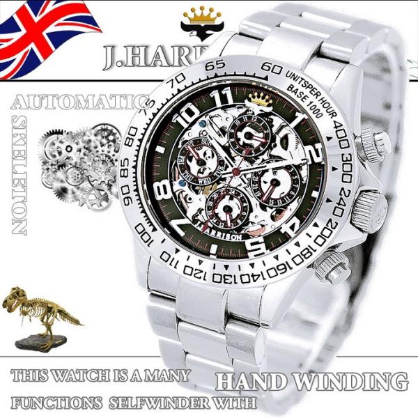 JH-003RB J.HARRISON Wn\ @B@\ʃXPgv