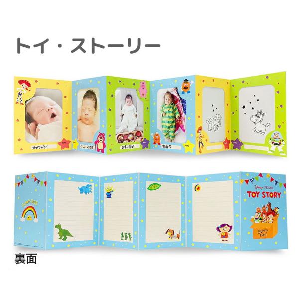 他サイト： テンヨー おもいでアコーディオンフォトフレーム ディズニーベビー トイ・ストーリー DBF-A-03の商品画像