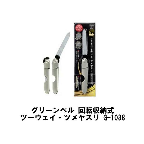 lR|X O[x ][ c[EFCEcX G-1038