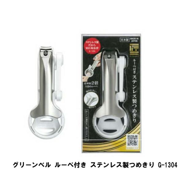 O[x [yt XeX߂ G-1304