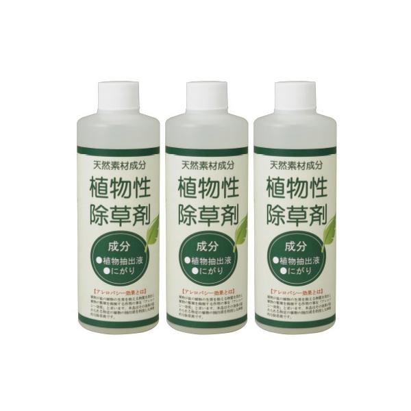 y5g1g܂i1g3ZbgjzVRfސ A 300ml×3{g@ K[fjO ƒ؉ ܂Ō͂炷 l{Q