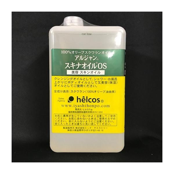 AW XLiICOS I[uXN 1000mL 1L 100I[uXNIC