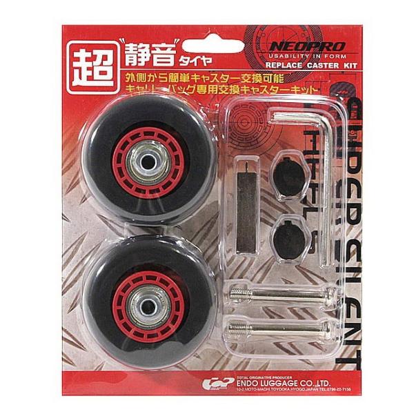 NEOPRO RED lIv bh LX^[Lbg 2-544