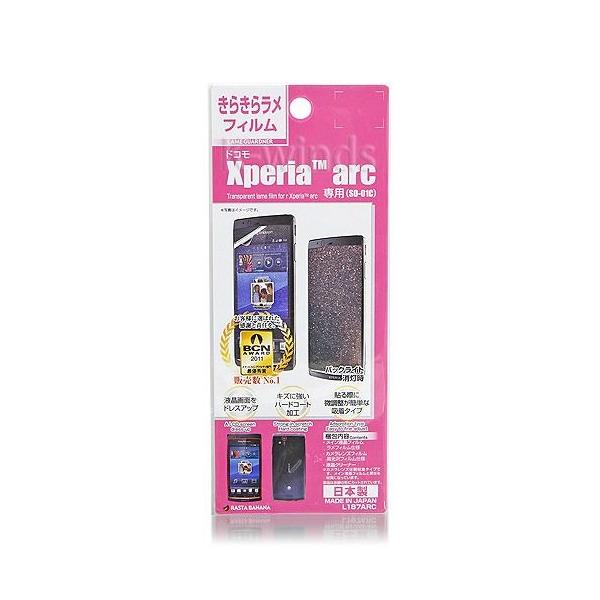 sw炫烉tB 10043xԕiELZsiAiEI̓[A܂docomo Xperia arc(SO-01C)p̍tیtBł