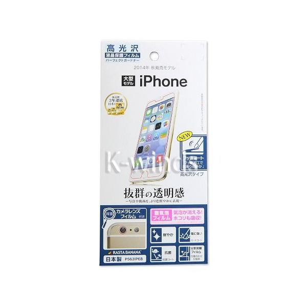 wiPhone6 Plusp tیtB p[tFNgK[hi[xiׂĂ̊sji񂹕iAԕiLZsijG ObY iPhone6 Plusp