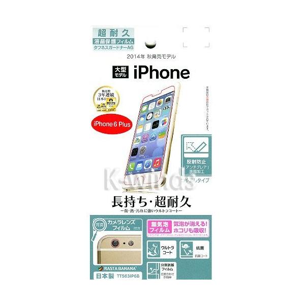 wiPhone6 Plusp tیtB ^tlXK[hi[ TT563IP6BxiׂĂ̊sji񂹕iAԕiLZsijG ObY