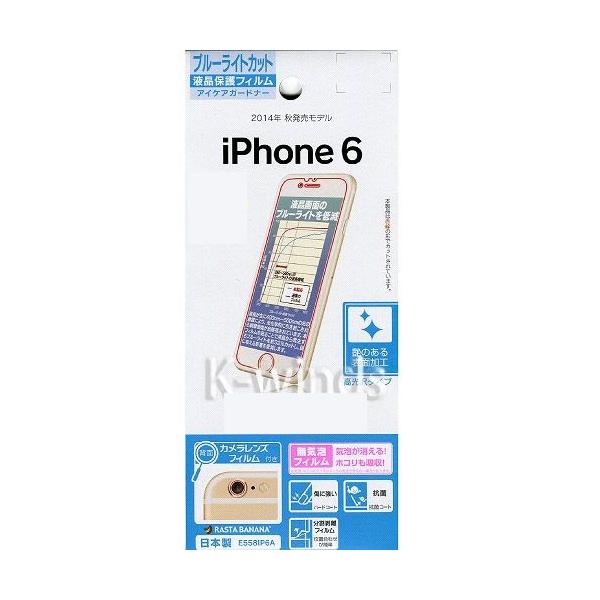 wiPhone6p tیtB ACPAK[hi[ E558IP6AxiׂĂ̊sji񂹕iAԕiLZsijG ObY iPhone6p t