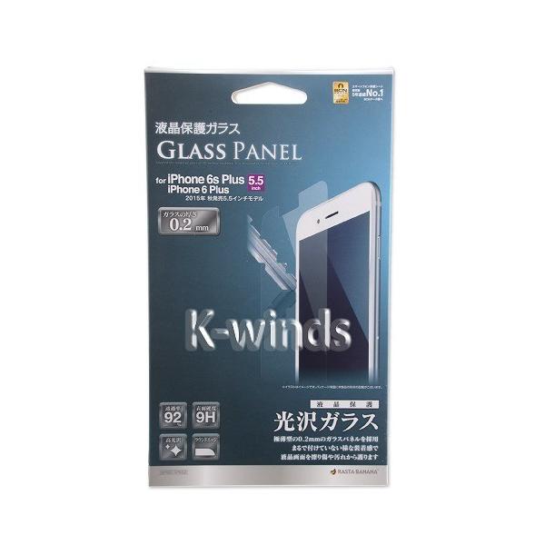 wiPhone6 Plusp tیKXtB GLASS PANEL 0.2mmxi񂹕iAԕiLZsijX}z  w  c[ G ACe iPhone6