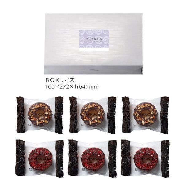 �O���� ���E���[�� �A�[�����h�ƃ��Y�x���[���������f�R�o�E�� 6�Z�b�g