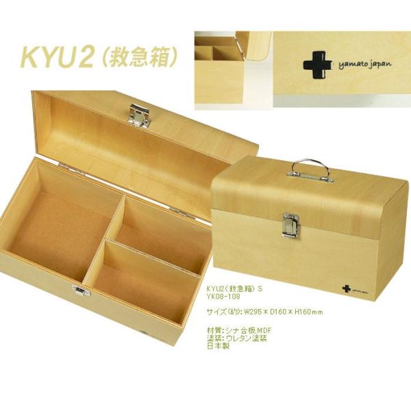 }gH| KYU2 ~} STCY YK08-108 W295×D160×H160mm {