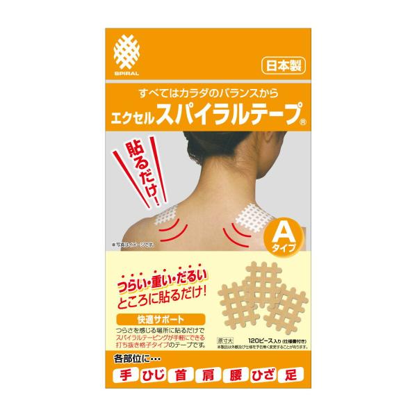 他サイト： 【メール便】スパイラルの田中 エクセルスパイラルテープ Aタイプの商品画像