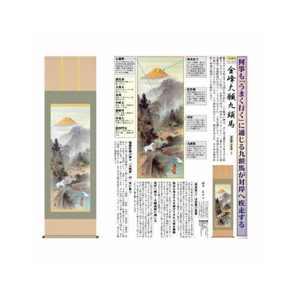 �y�����z�|�� �������㓪�n ��t���M �M �󒍐��Y�i