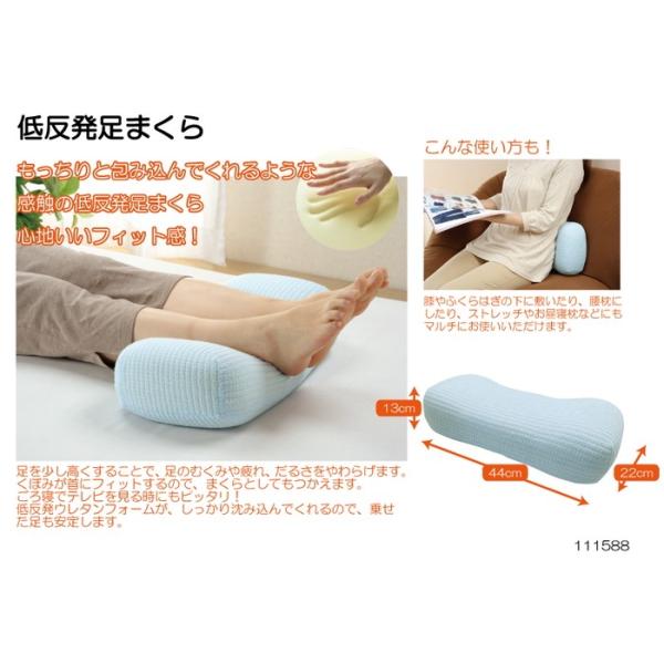 y[J[E労Ӊizᔽ܂ u[ 111588 22×44cm