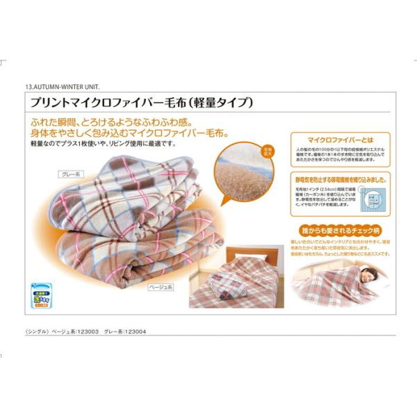 qɏoוi vg}CNt@Co[ѕz yʃ^Cv STCY 135×190cm x[Wn/O[n