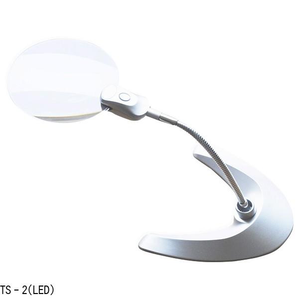 労ӉiwX^fBO[y LEDCgt TS-2(LED) or TS-7xi[J[iBsEsEԕiLZEsjzr[ 茳  