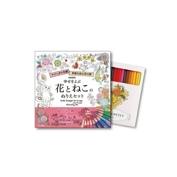 V KԉԂƂ˂̂ʂ肦Zbg