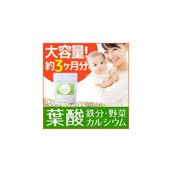 葉酸 葉酸サプリ 葉酸サプリメント タブレット 妊娠 妊婦 妊活 日本製 ママビューティ葉酸サプリ ネコポス便