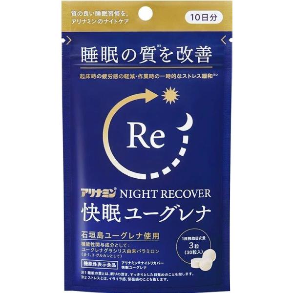 『【機能性表示食品】アリナミンナイトＲ快眠ユーグレナ 30粒入』健康食品 睡眠サポート サプリメント 睡眠改善容量 30粒JANコード 4987910003221原材料：ユーグレナグラシリス粉末（国内製造）、澱粉分解物/結晶セルロース、HP...
