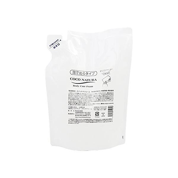 y81܂zy労Ӊi z7709008 RRi` {fBPAtH[ tB 400mL