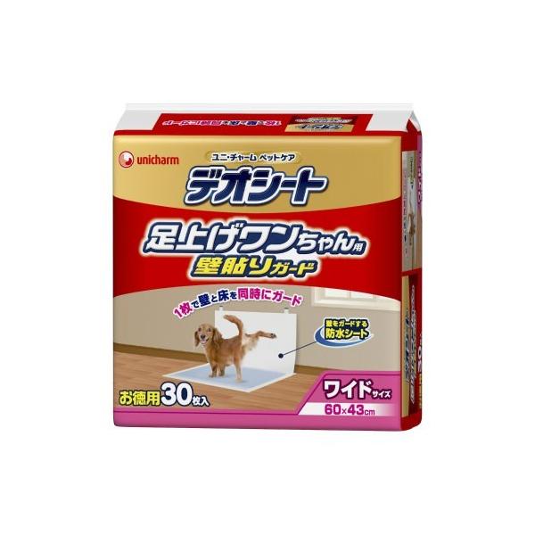 y6ZbgzfIV[gグp Ch 30x6Zbg ԕiLZsi