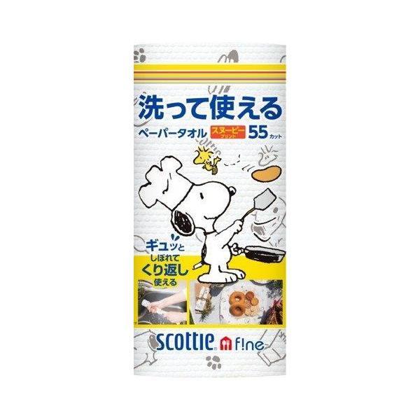 y24ZbgzXRbeB t@C Ďgy[p[^I Xk[s[vg 55Jbg 1[x24Zbg ԕiLZsi