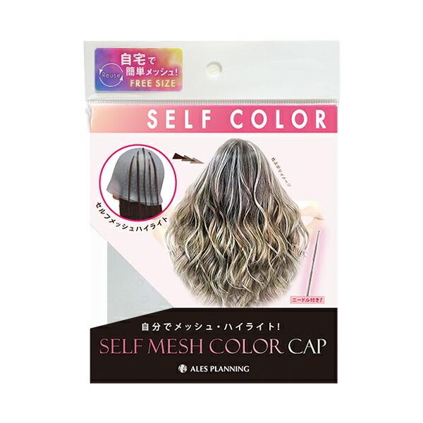 ヘアカラー メッシュ セルフの人気商品 通販 価格比較 価格 Com
