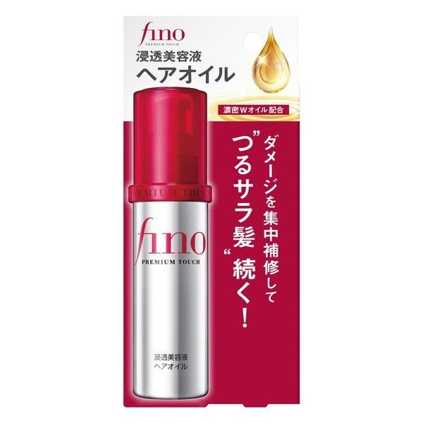 フィーノ プレミアムタッチ  浸透美容液ヘアオイル  さらさらタイプ ヘアオイル｜fino(フィーノ)