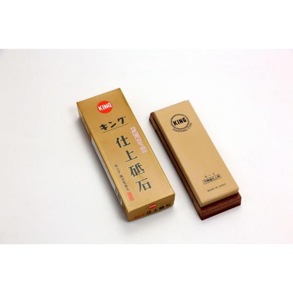 LOdu S-2 #6000 190x70x20×2Zbg