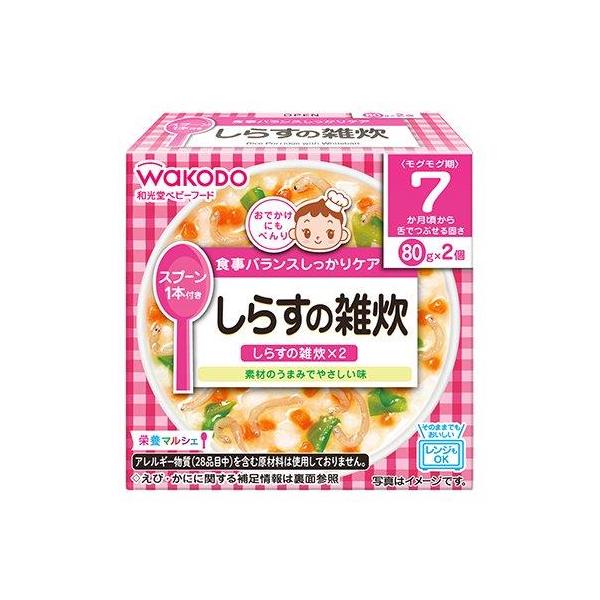 【3個セット】栄養マルシェ しらすの雑炊 80g×2パックx3個セット