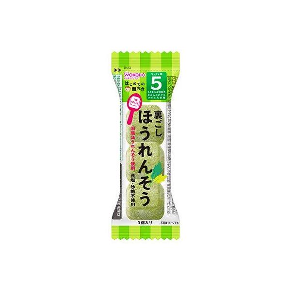 和光堂 はじめての離乳食 裏ごしほうれんそう 【離乳食 ベビーフード】 【5ヶ月〜】
