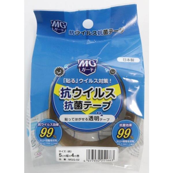 RECXERۃe[v MGG-02 5cm×4m