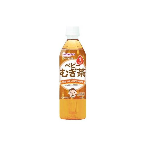 和光堂　ベビーのじかん　むぎ茶　500ml　ペットボトル飲料　1ヵ月頃からの赤ちゃんに　PT73　新
