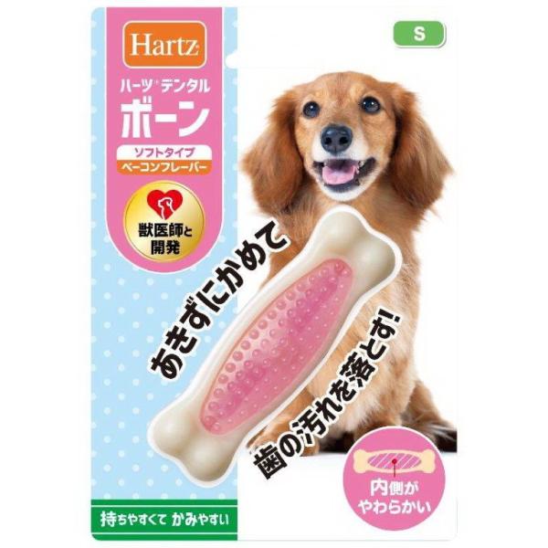 y2ZbgzHartz n[c f^ {[ \tg^Cv S x[Rt[o[x2Zbg