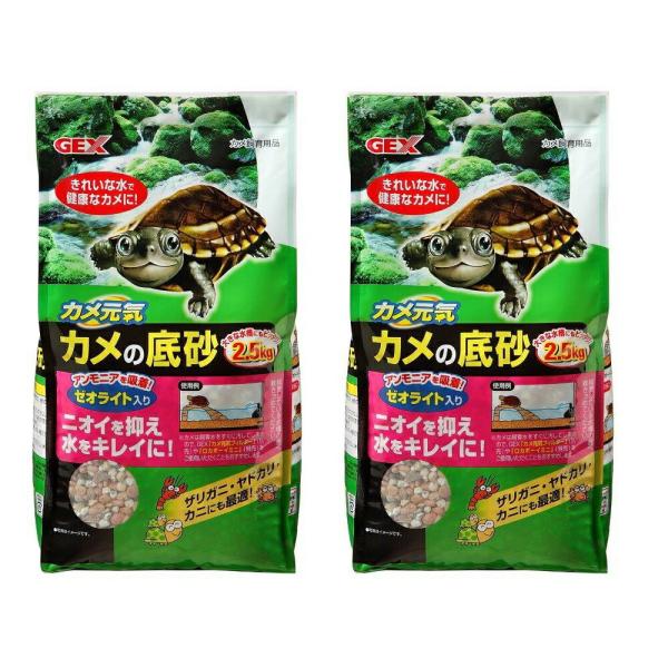 y2ZbgzGEX WFbNX J̒ꍻ 2.5kgx2RZbg