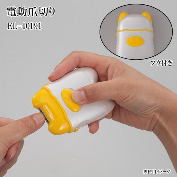 dܐ؂ EL-40191yˑŘiIz