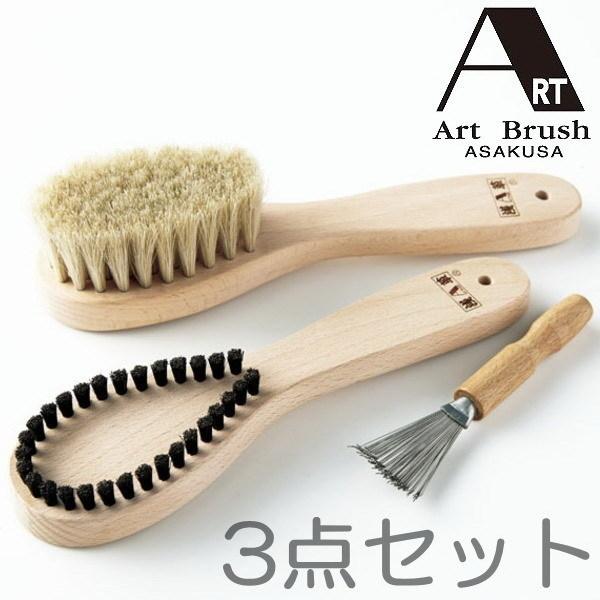 󑐃A[g 񂽂ыʎuV{muVZbg+uVN[i[3_ZbgyˑŘiIz