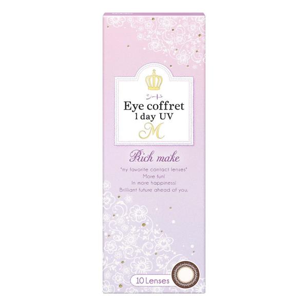 他サイト： 【ネコポス】高度管理医療機器 カラコン シード Eye coffret 1day UV M アイコフレワンデーUV-M ブラウン Rich make 遠視 1day 1箱10枚 度ありの商品画像