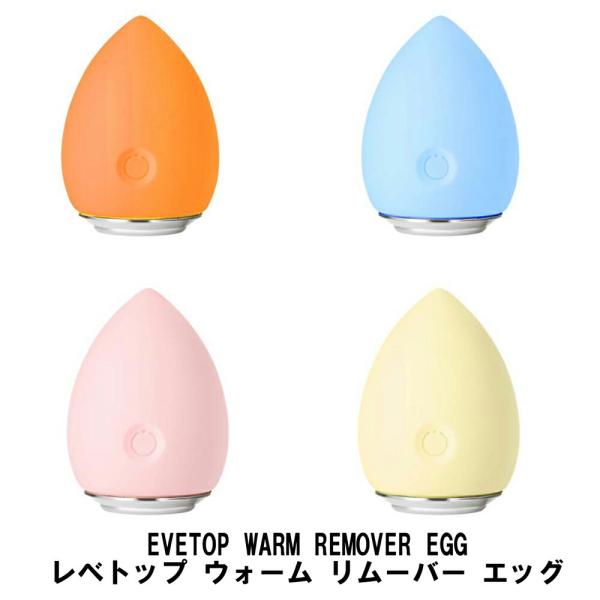 安いパルスエッグの通販商品を比較 | ショッピング情報のオークファン 安いパルスエッグの通販商品を比較 | ショッピング情報のオークファン